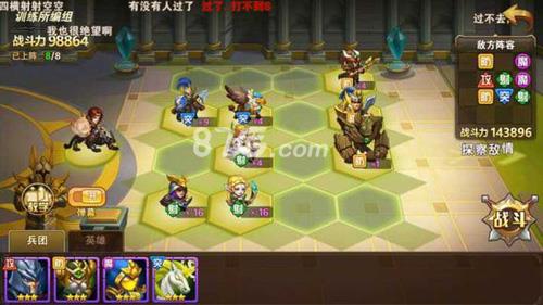 英雄无敌手游明星挑战3