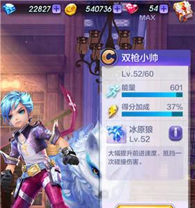 天天酷跑3D双枪小帅