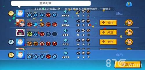 野蛮人大作战必赢套路攻略 野蛮人大作战吧