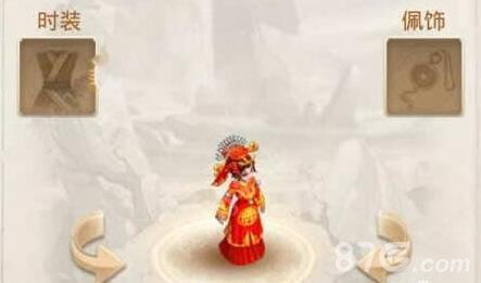 问道手游永久结婚礼服怎么获得（问道手游结婚礼服怎么卸）