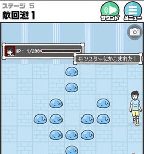 神回避第5关怎么过（神回避1第11关怎么过）