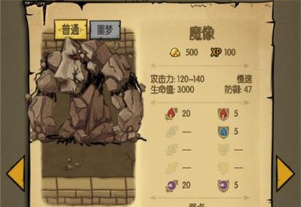贪婪洞窟魔像怎么打（贪婪洞窟魔像之力）