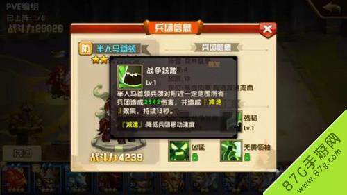 英雄无敌手游木精灵阵容搭配