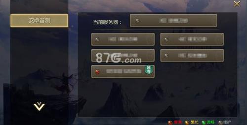 太极熊猫3猎龙桌面版使用教程7