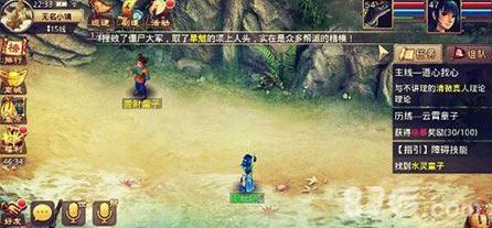 问道手游五人组队怎么玩（问道手游五人队伍配置）