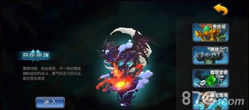山口山战记恶龙来袭怎么玩（山口山战记游戏）