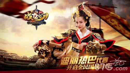 战龙之刃礼包去哪里领
