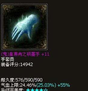 倩女幽魂手游腰带手套怎么样（倩女幽魂手游方士怎么样）