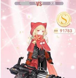 奇迹暖暖12-1少女S攻略