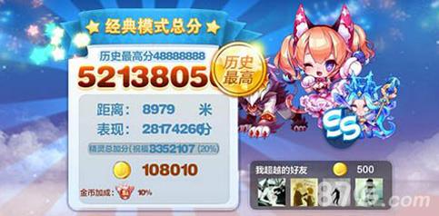 天天酷跑猫小魅