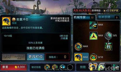 时空之刃卢卡斯技能怎么选（疾风之刃时空术士次元装备选择）