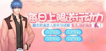 明星志愿星之守护什么时候公测2