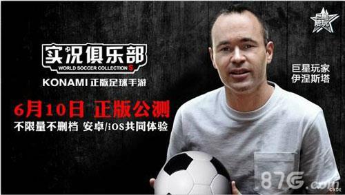 实况俱乐部礼包怎么领取（实况俱乐部礼包码2021）