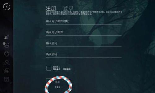 虚荣怎么注册国服