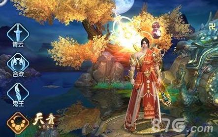 诛仙手游天音修真怎么点（诛仙手游天音修真最佳）