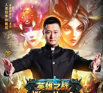 英雄之战礼包怎么领取 英雄之战怎么下载