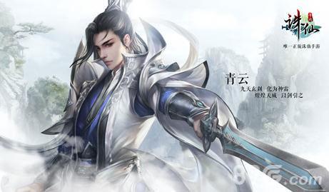 诛仙手游元魂珠怎么获得