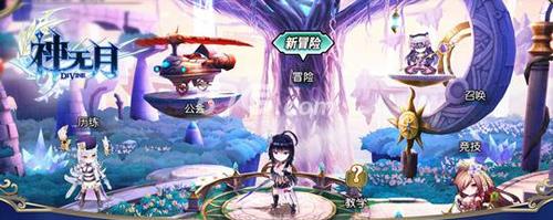 神无月什么时候公测