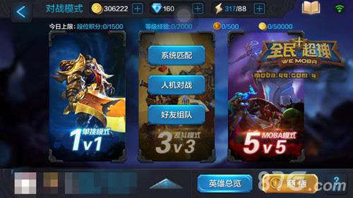 全民超神极光女神3v3乱斗怎么打（全民超神极光女神皮肤）