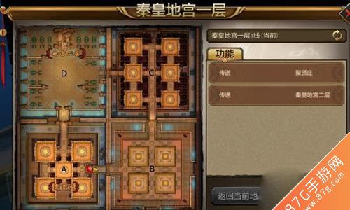 天龙八部手游地宫地图3
