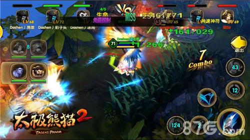 太极熊猫2王者对决怎么打（太极熊猫和王者荣耀哪个）