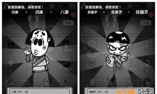 愚公移山3劳务市场有什么用