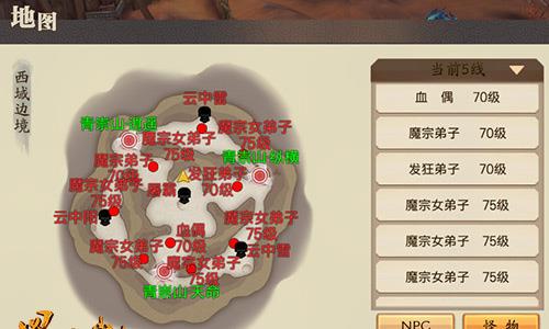 蜀山战纪之剑侠传说挂机地图三
