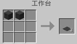 我的世界灰色地毯怎么做（我的世界地毯机怎么做?）