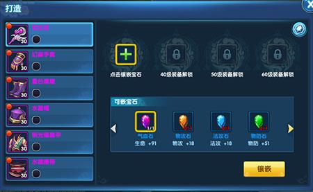 月光西游游戏截图一