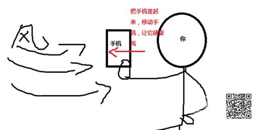 最囧游戏3第七关攻略2