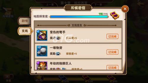 英雄无敌手游地图彩蛋2