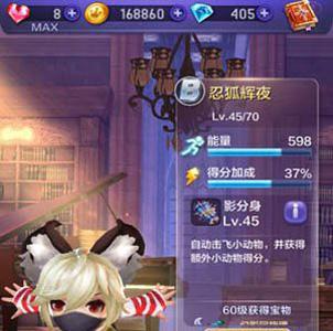 天天酷跑3d什么角色好（天天酷跑上限什么意思）