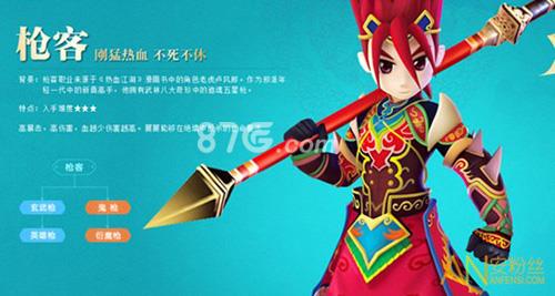 热血江湖手游枪客转职什么好（热血江湖手游枪转职哪个好）