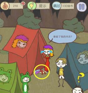 史小坑的爆笑生活13第12关怎么过