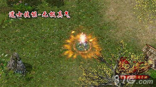 热血传奇手机版无极真气怎么样（热血传奇道士无极真气级别之间的差别）