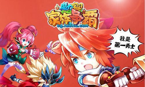 魔力宝贝原画