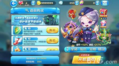 天天酷跑时空要塞怎么获得高分（天天酷跑积分怎么获得）