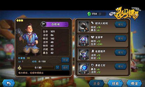 AOE爆发白敬祺