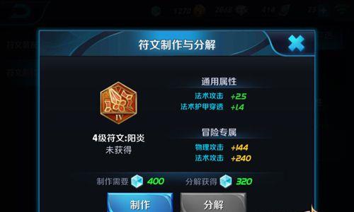 王者荣耀周瑜符文推荐2
