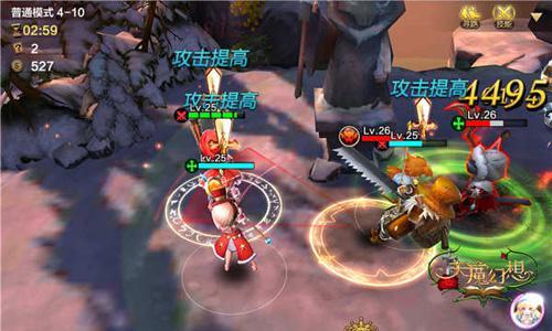 天魔幻想普通副本4章10截图