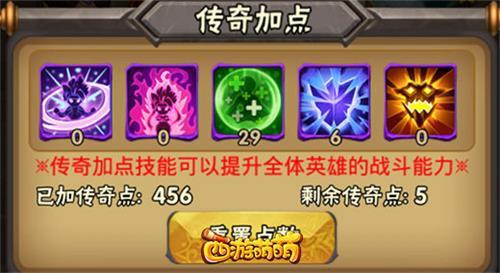 西游萌萌5