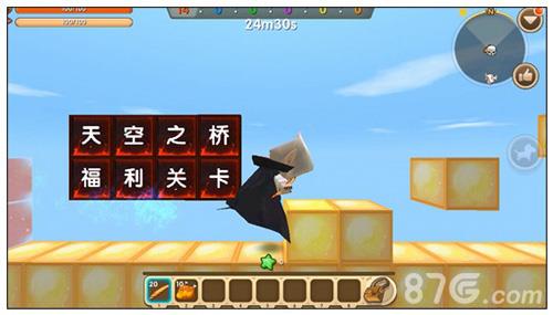 迷你世界天天酷跑春季地图3