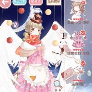 奇迹暖暖14-7公主级高分攻略（奇迹暖暖17-9女公主级）