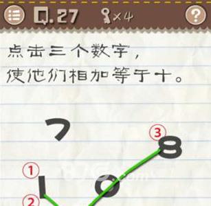 最囧游戏2第27关怎么过 最囧游戏2第34关怎么过