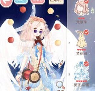 奇迹暖暖14-4公主级搭配1