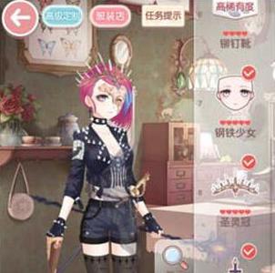 奇迹暖暖13支3公主搭配2