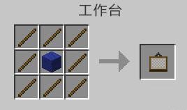 我的世界画怎么做（我的世界画怎么做暗门）