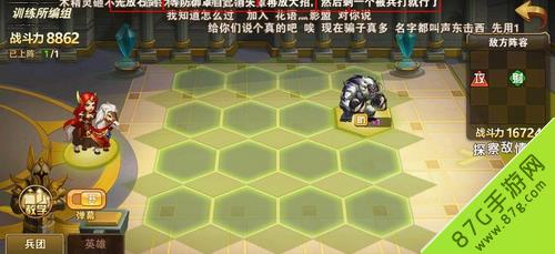 英雄无敌手游勇闯训练所新兵声东击西怎么玩