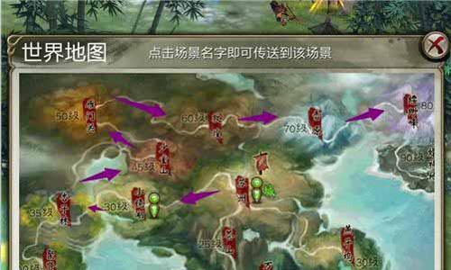 天龙八部手游跑商飘渺峰路线