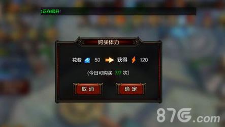 全民无双钻石怎么分配